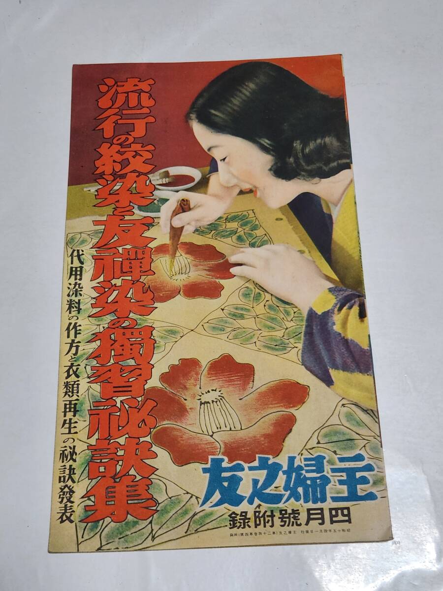 戦前映画女優ブロマイド 原節子、高峰三枝子、三浦光子他 10枚 当時物