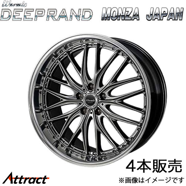 新品】ワーウィック ディープランド 15×4.5J +45 100/4H 軽15インチ