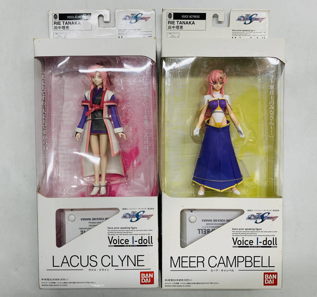 ガンダムSEED DESTINY ミニポスター キラ・ヤマト ラクス・クラインの