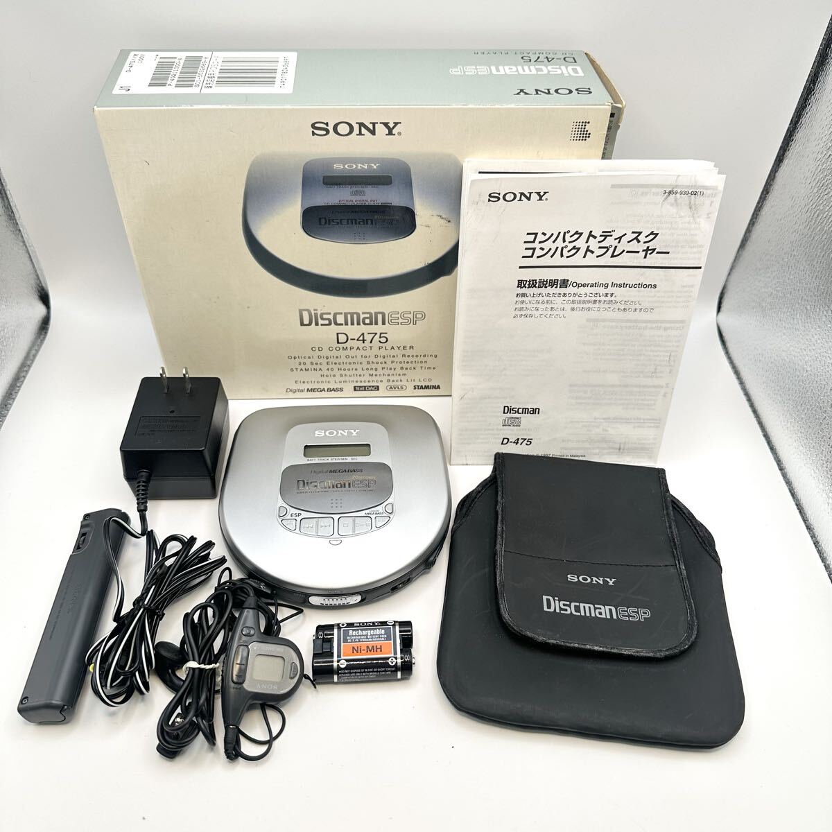 未使用】【開封未使用・長期保管品】SONY D-2001 DIGITAL CDプレイヤー