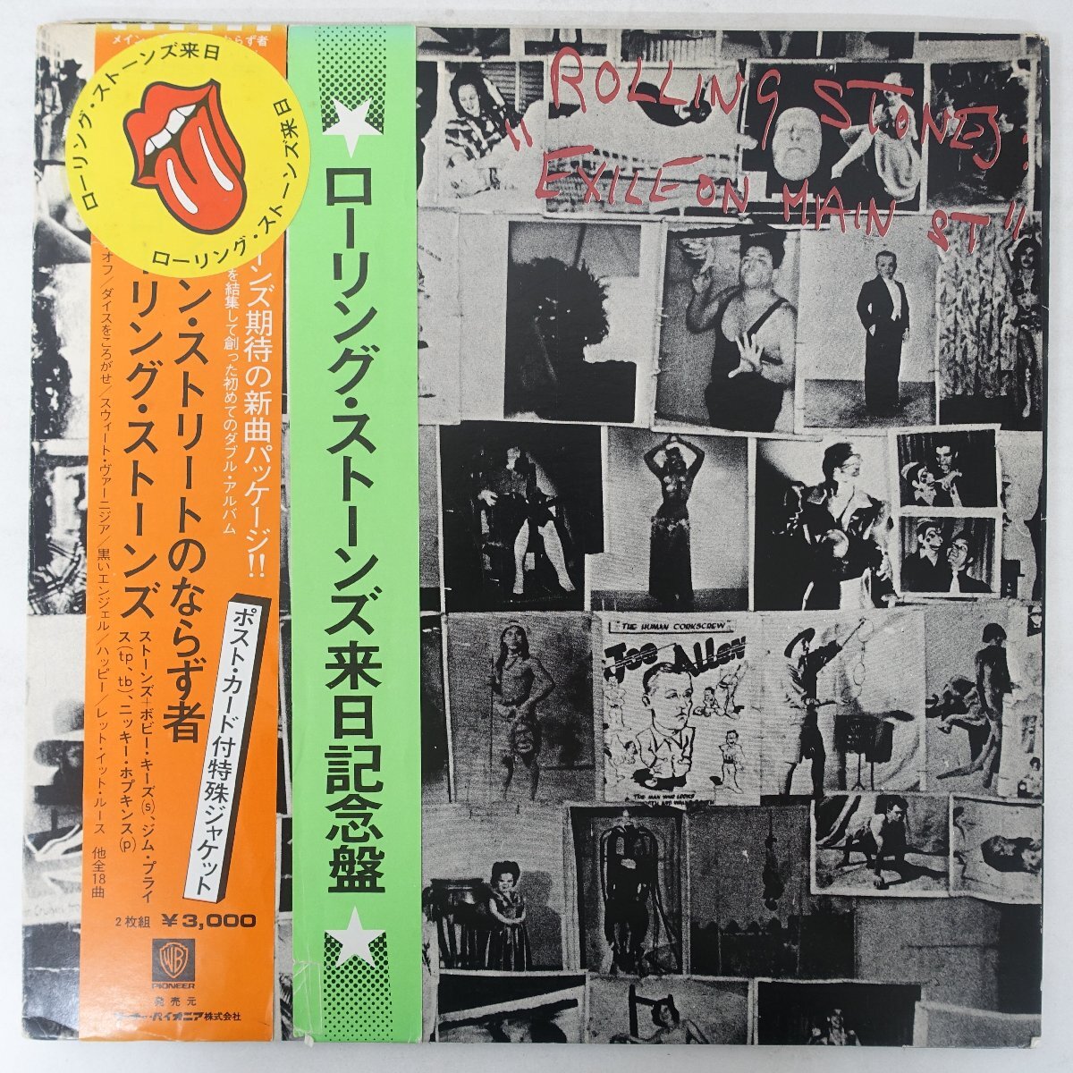 中古】清木場俊介 グッズセット/バスタオル/Tシャツ/レア グッズ/EXILE