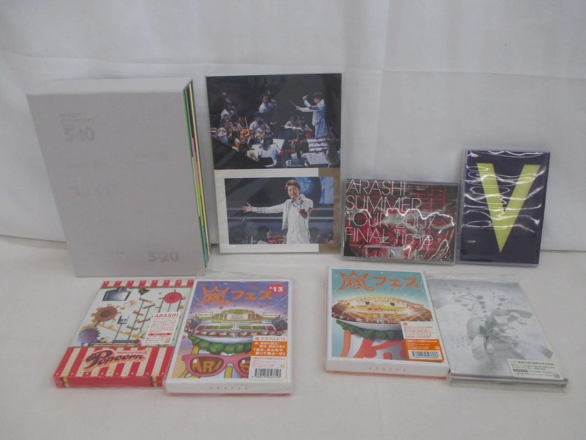 新品】新品未開封 嵐 ファンクラブ 限定 写真集 嵐5大ドームツアー