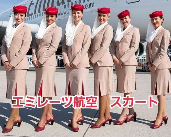 □本物□デルタ航空 CA制服ユニフォーム 赤レッド・ワンピースドレス