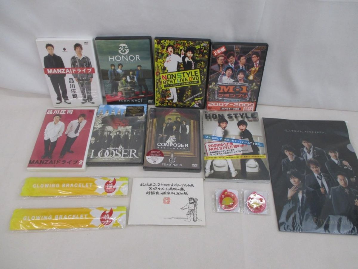 Season of COMPOSER a day in TEAM-NACS 2005年公演 チームナックス