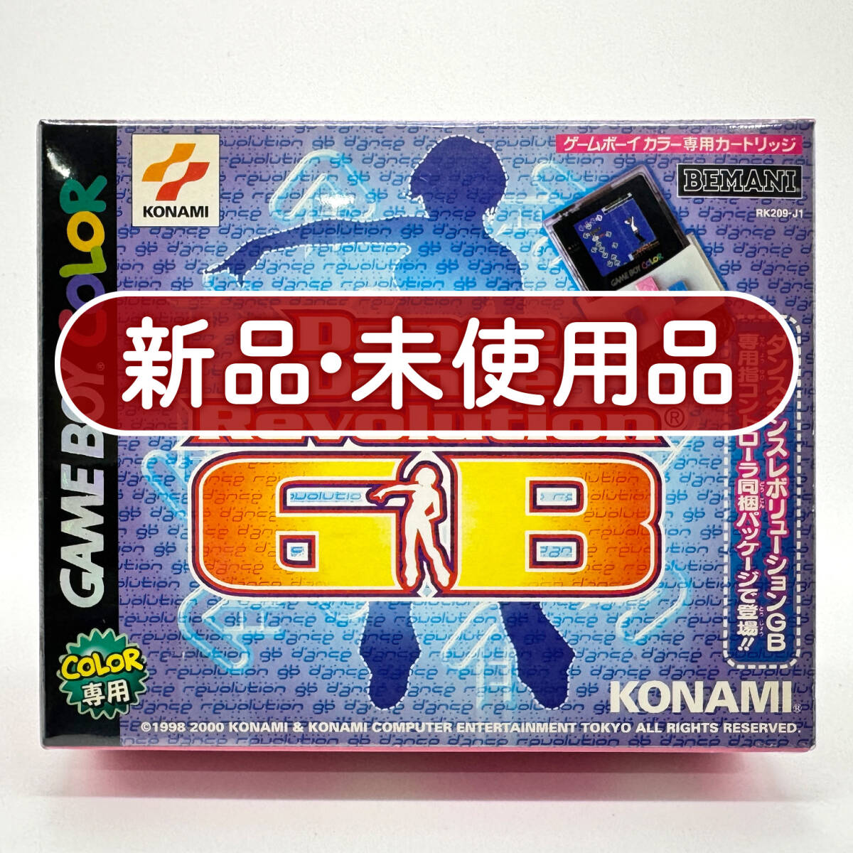 未開封 CD ダンスダンスレボリューション スーパーノヴァ2 オリジナル