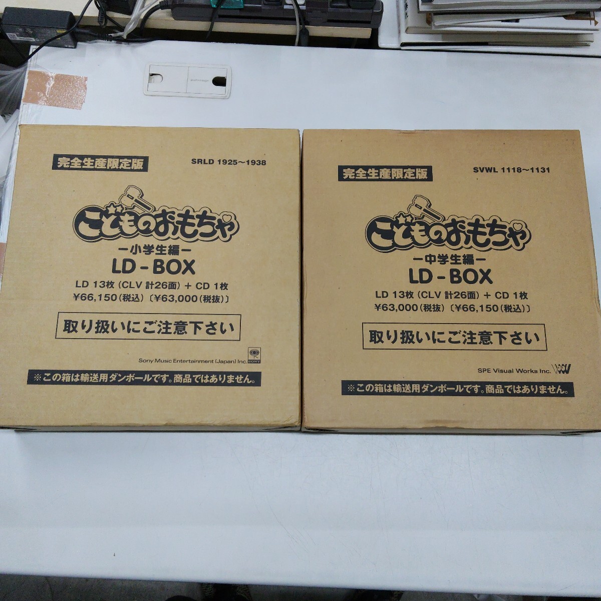 新品】TOMY こどものおもちゃ ポケットシールメーカー ちびセラの落札