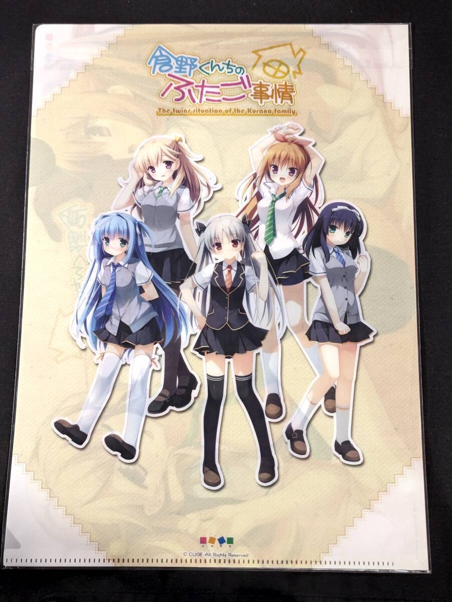 新品】CUFFS 夏のグッズ通販2020 倉野弥恵＆倉野絵麻 ダブルスエードB2 