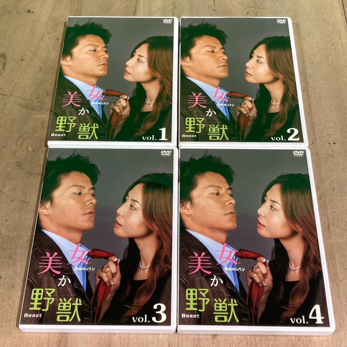 DVD BOX】美女か野獣（中国版）松嶋菜々子・福山雅治の落札情報詳細