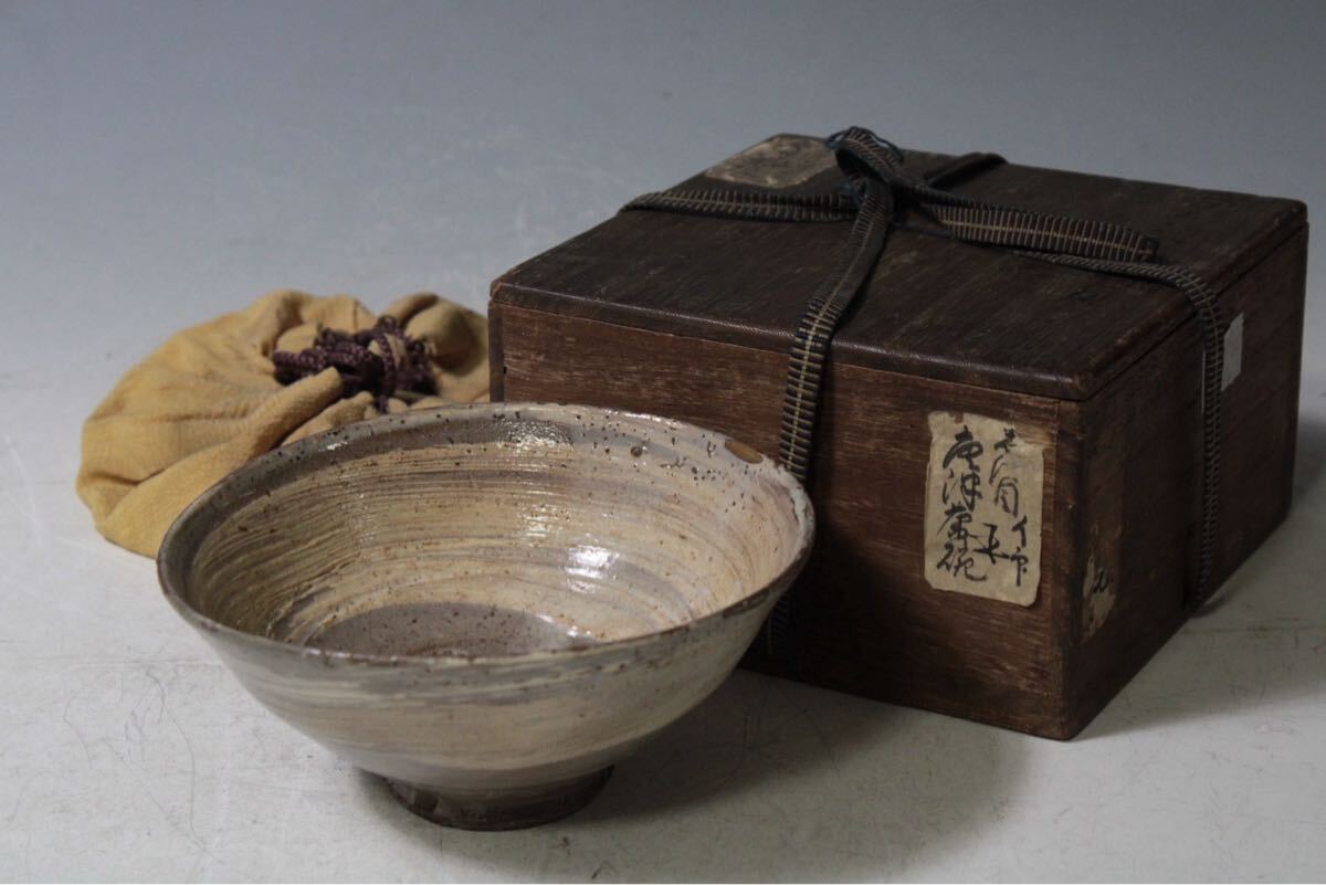 唐津焼 庄穂作 龍巻花瓶 直径34cn 置物 陶器 在銘 花器 壺 細密細工 古