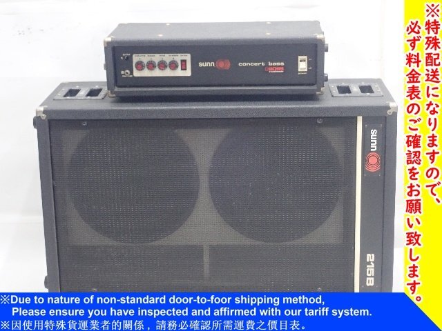 中古】YAMAHA J-100B/J-110L ベースアンプヘッド/キャビネット （W