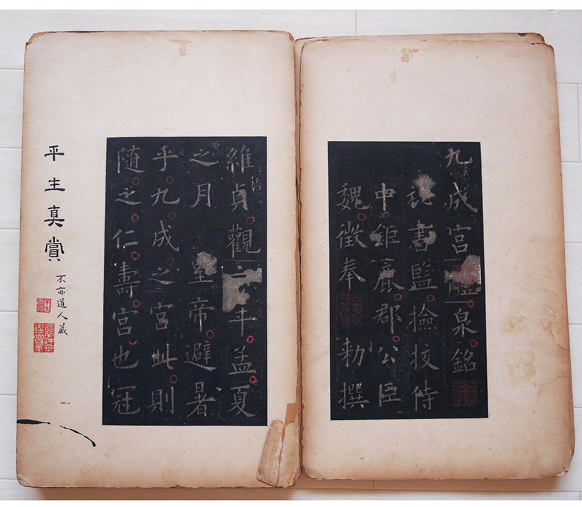 ◇巻物『 中国古文書 肉筆古写本 』宋代 元符元年 唐物唐本の落札情報
