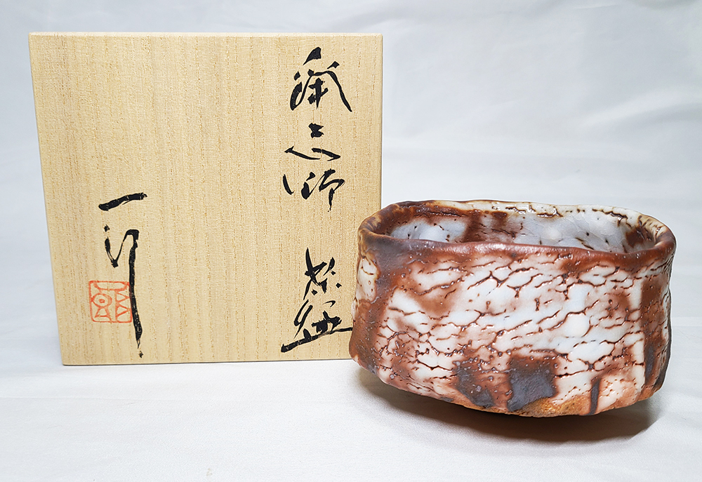 新品】A05 瀬戸 毅己 「 曜変 天目 茶碗 」 真作保証 共箱 共布 栞 未