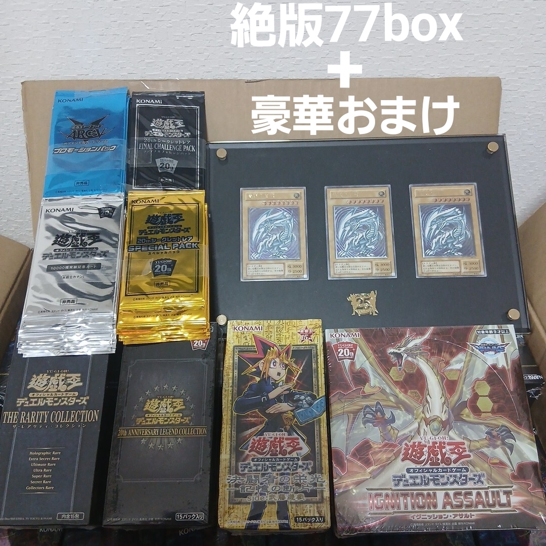 鬼ガエル　レリーフ　EU英語 中古】遊戯王 英語版 EU版 鬼ガエル レリーフ 2枚セットの落札情報詳細