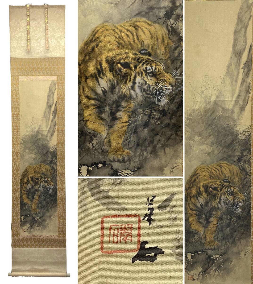 大橋翠谷「月に虎」絹本掛軸 186×54cm 江戸後期 値引き交渉可 大橋翠谷「月に虎」絹本掛軸 186×54cm 江戸後期 値引き交渉可 大橋翠石