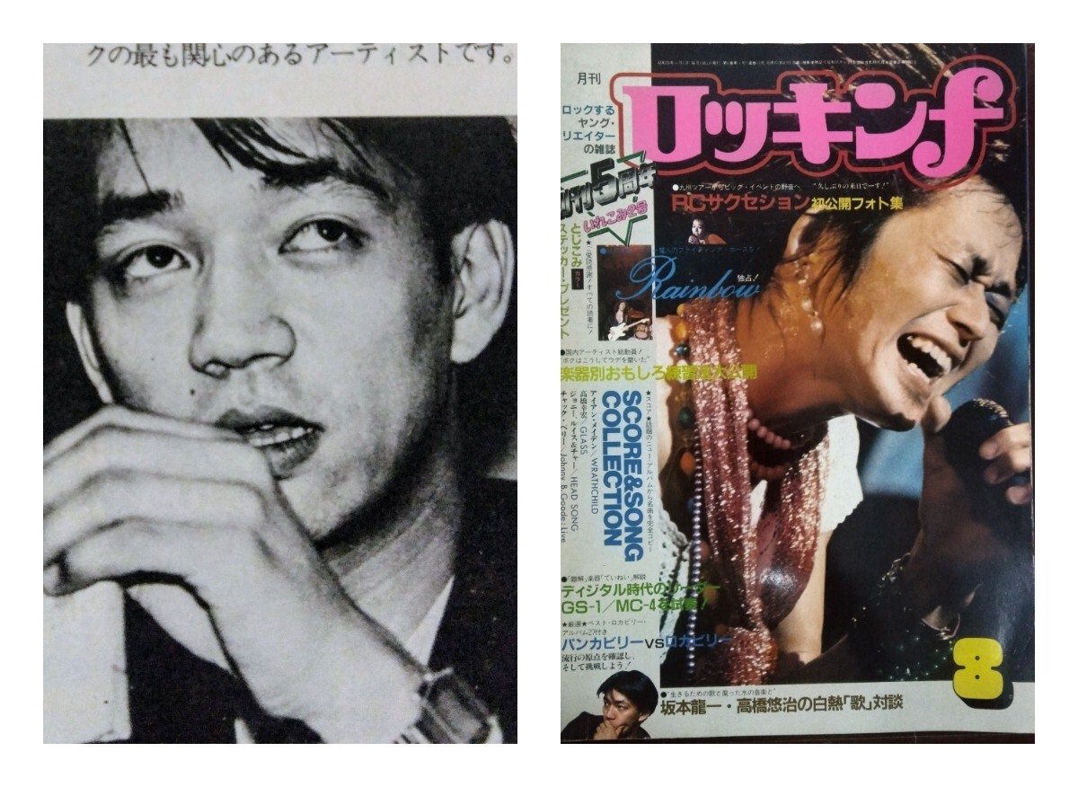 新品】DAVID SYLVIAN Photographs Like Planets Yuka Fujii