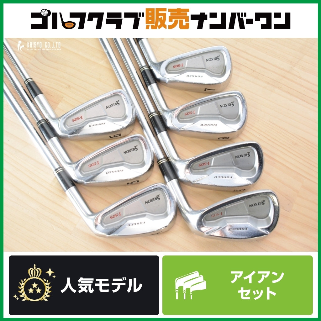 やや傷や汚れあり】【程度良好 地クラブ】ビックミー BMG アイアン