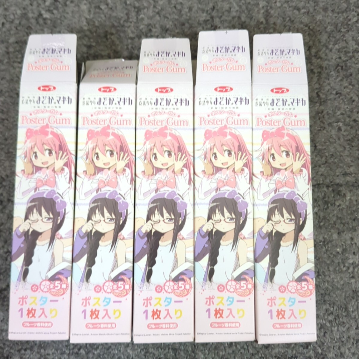 激レア 非売品 劇場版 まどかマギカ 全員集合 B1ポスター 壁掛け 激レア 非売品 劇場版 まどかマギカ 全員集合 B1ポスター 壁掛け 劇場
