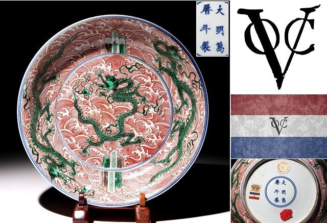 古伊万里 大皿 直径37cm 輸出用 VOC オランダ東インド会社 木箱入 輸出