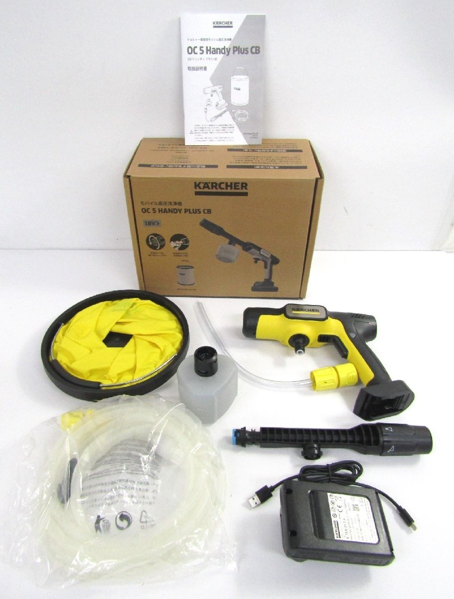 KARCHER ケルヒャー 高圧洗浄機 k3.490 ケルヒャー(Karcher) 高圧洗浄