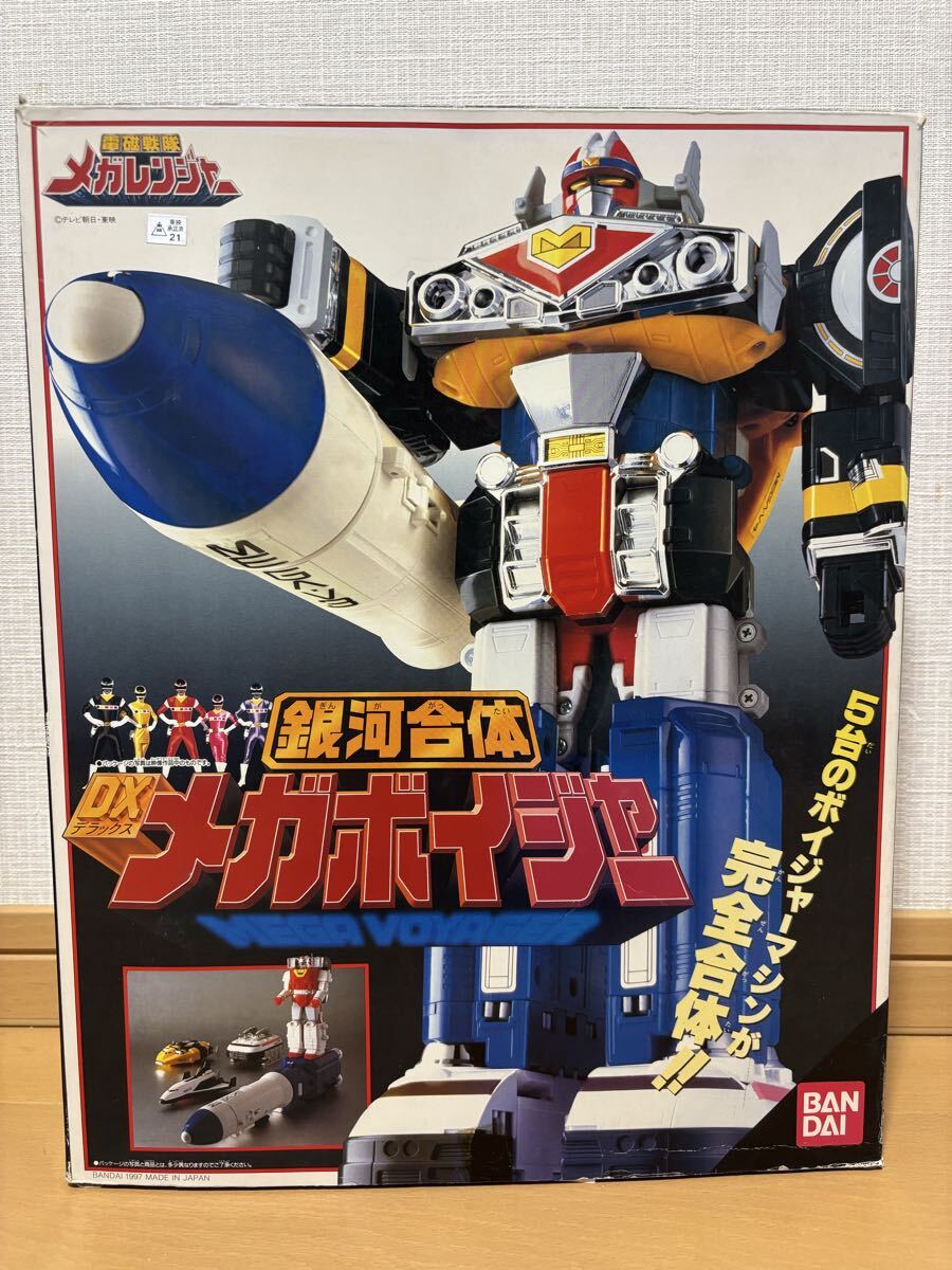 ☆稀少レア☆ミニプラ 電磁戦隊メガレンジャー メガボイジャー 5種類