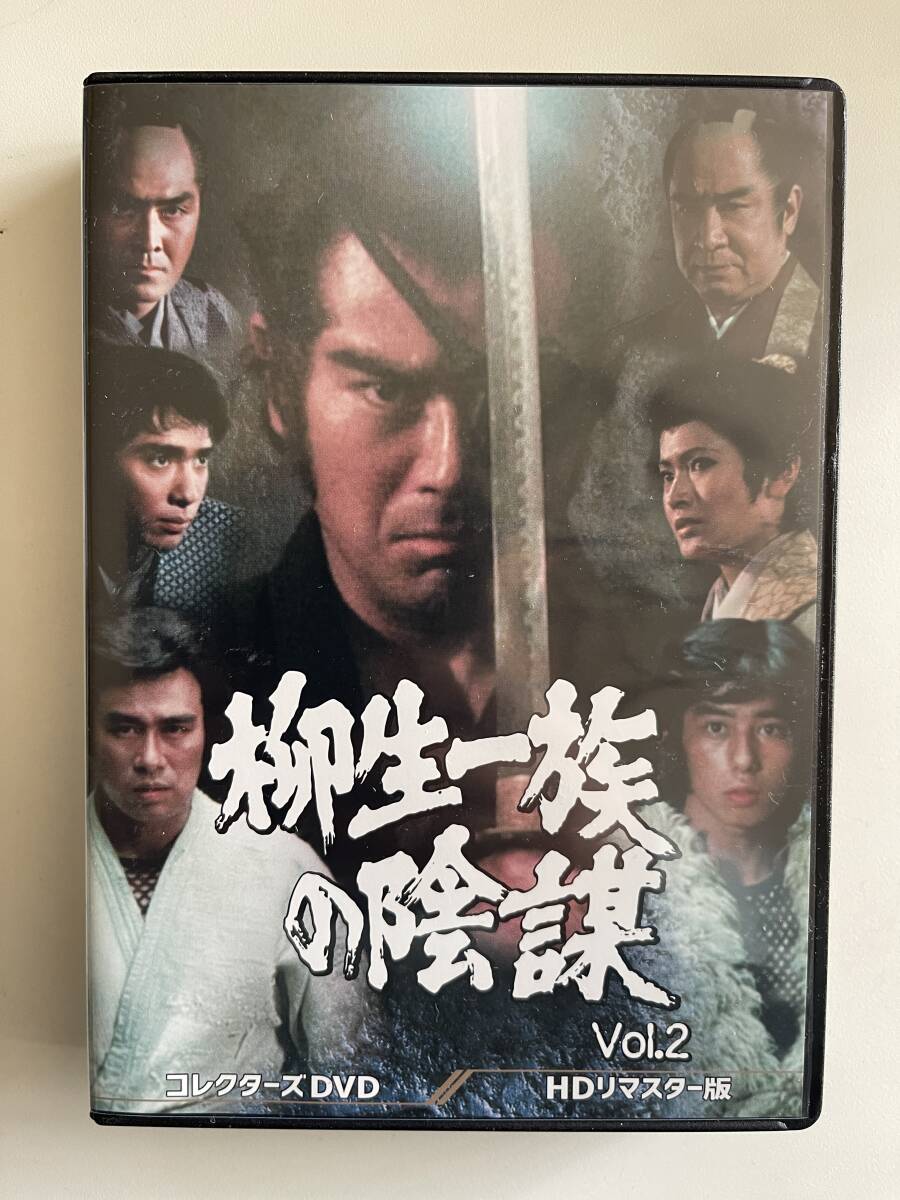 ◇中古DVD☆『土曜日の虎 コレクターズDVD デジタルリマスター版』村山