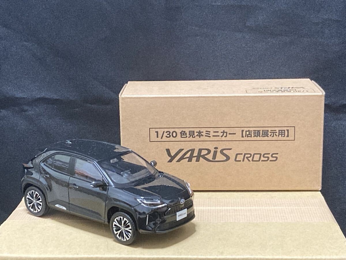 新品】トヨタ ヤリスクロス カラーサンプル 1/30 ブラックマイカ(209