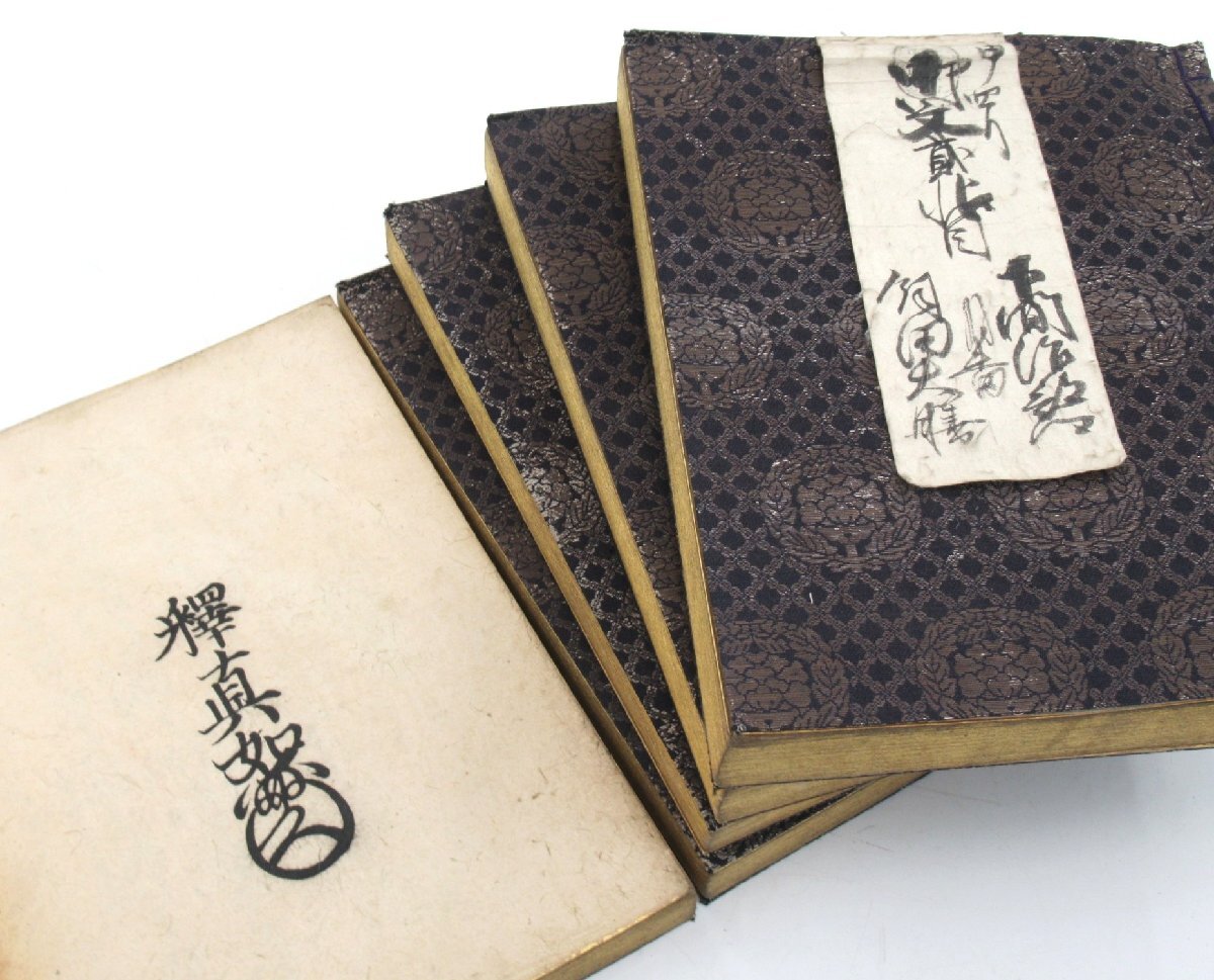 中古書道具 (7) 古墨 いろいろまとめて 古梅園 鳥金光 曹素功九世