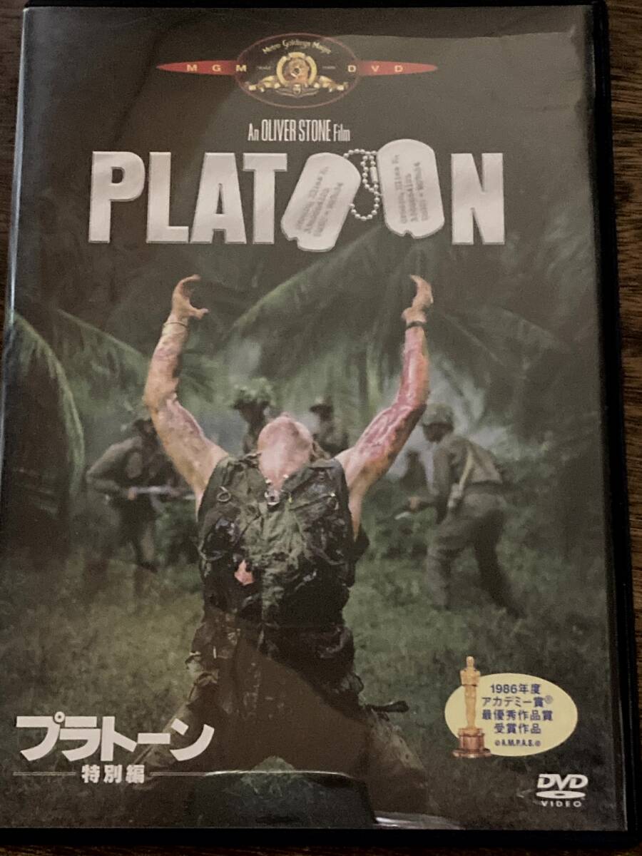 プラトーン』Platoon/チャーリー・シーン版/1986年/映画ポスター/B2