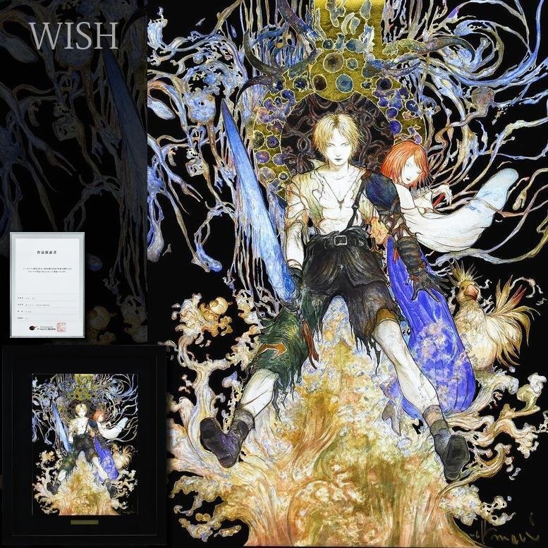 真作】【WISH】天野喜孝「桜姫」漆・セミオーダー 直筆サイン 金蒔絵