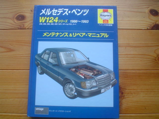 未使用に近い】【カタログのみ】メルセデス・ベンツ ウニモグ U4023