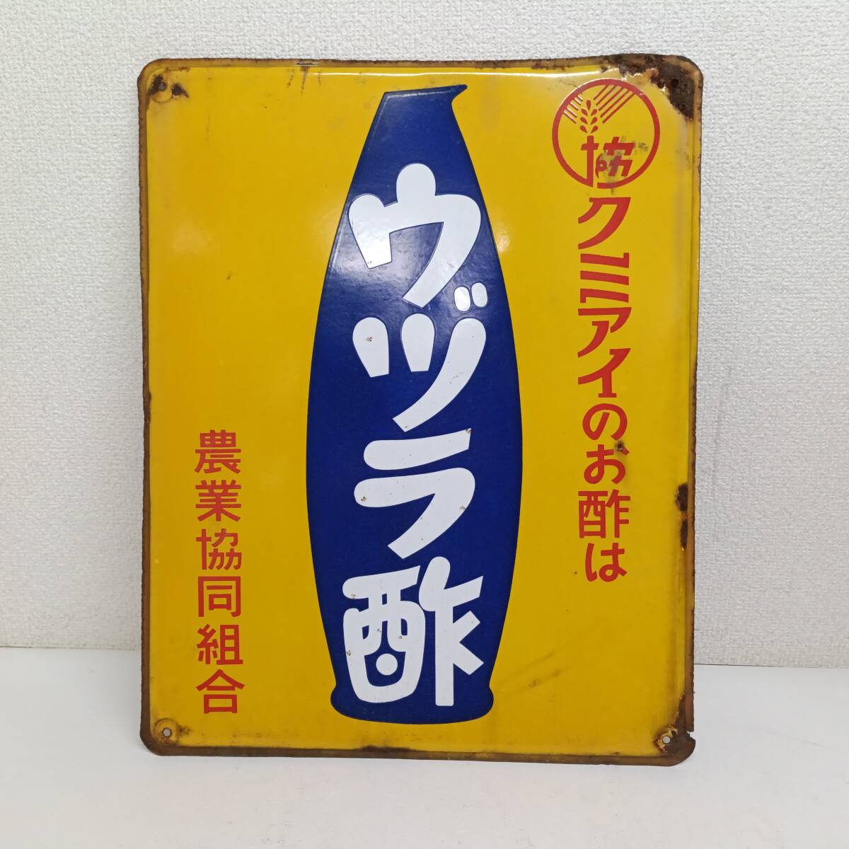 ブランデー maruon IYOKAN BRANDY Special Grade IYOKAN BRANDY】maruon マルオン 伊予柑ブランデー 720ml 43% 松山市