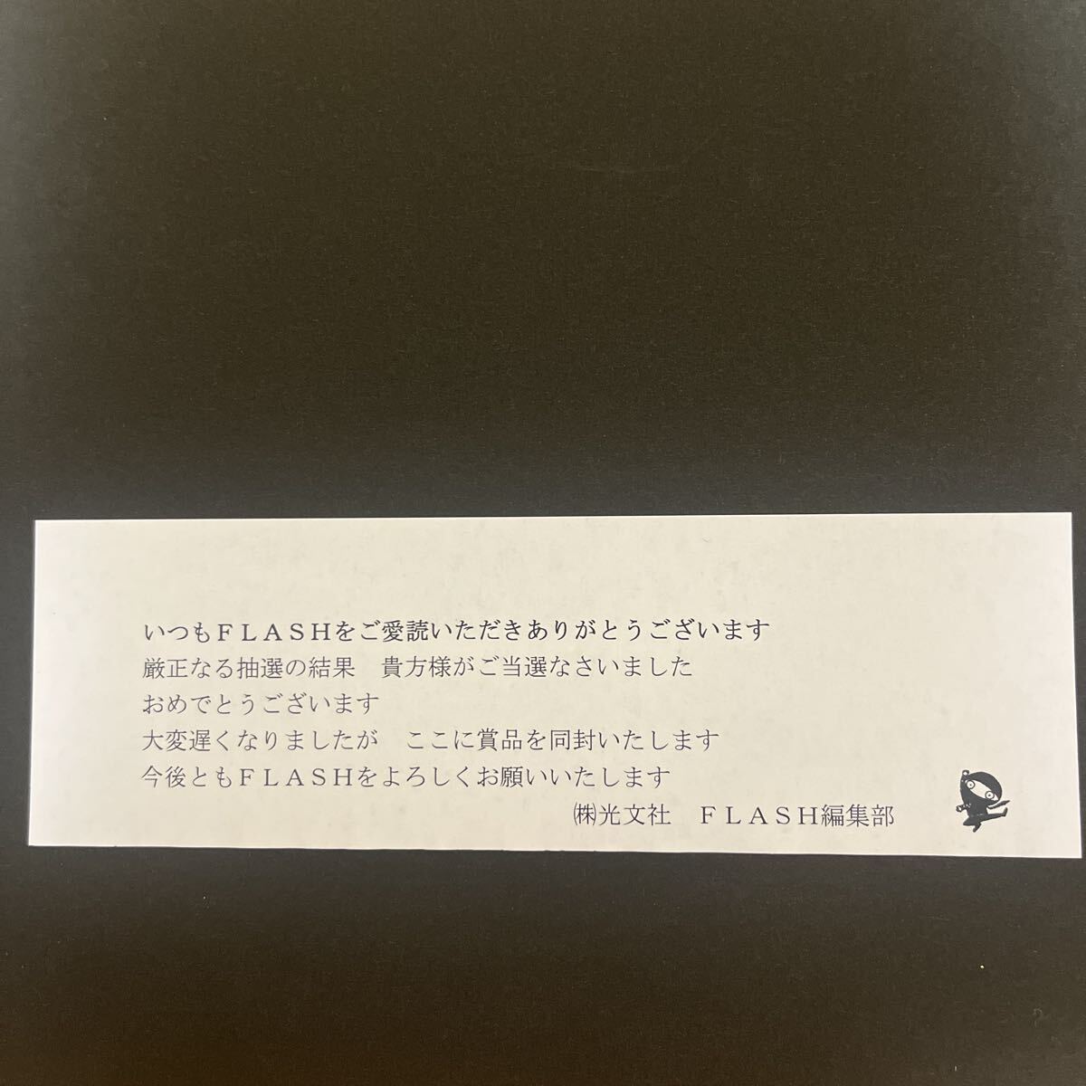 沢口愛華 直筆サイン入り写真 Aの落札情報詳細 - Yahoo!オークション