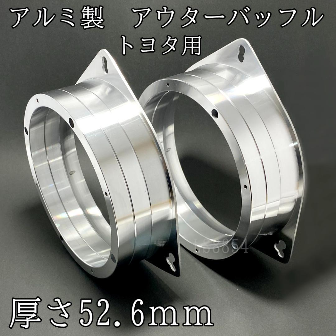 コペン COPEN l880k ワンオフ加工品 内張り スピーカー ツィーター