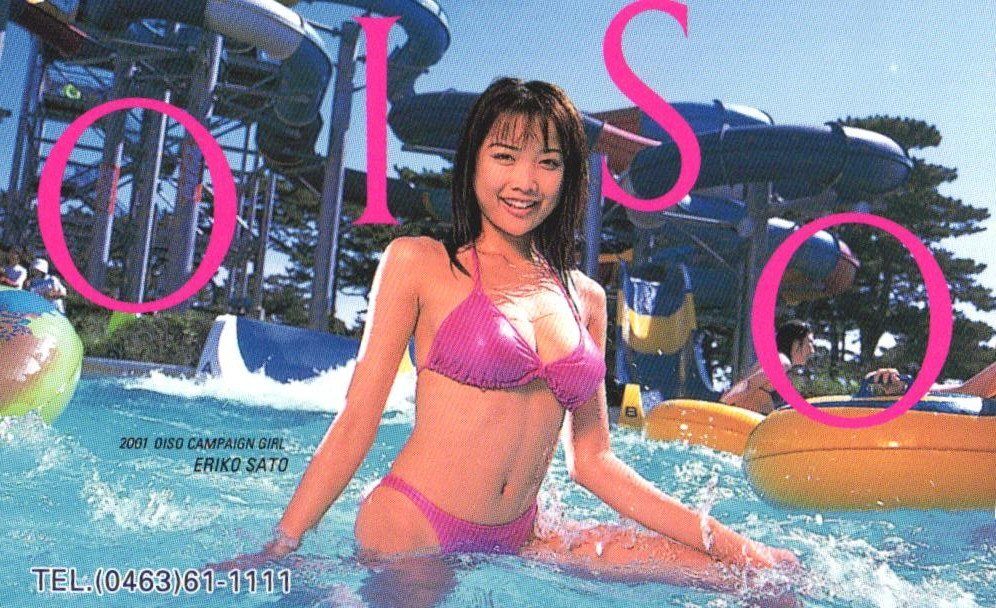 超希少！大磯ロングビーチ☆佐藤江梨子ビキニ水着のパンフレット☆1999