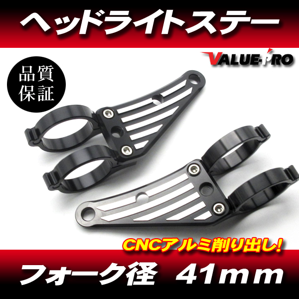 cbr250rr mc22 メーター メーターステー ヘッドライトステーの落札情報