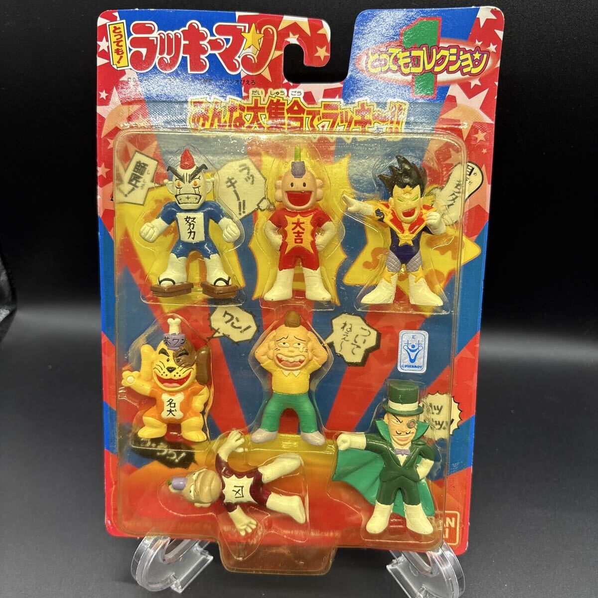 新品】とっても！ラッキーマン とってもコレクション みんな大集合で
