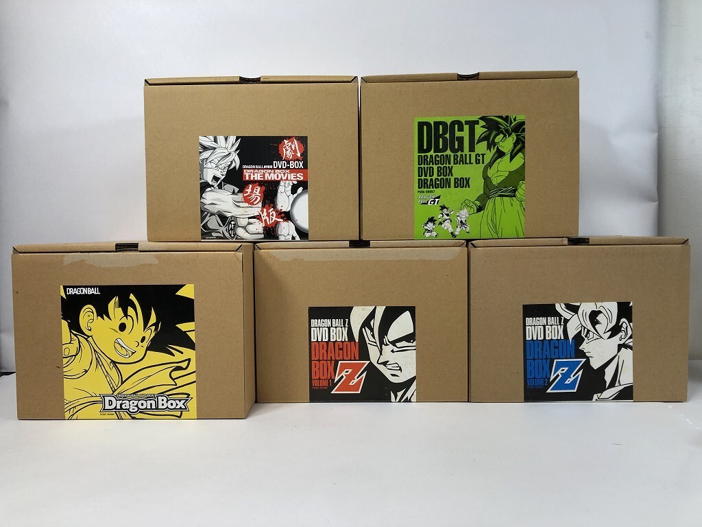 バンダイ ドラゴンボール スペシャル そしてはるかなる冒険へ