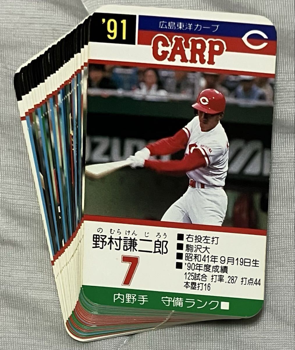 タカラプロ野球カードゲーム昭和57年度広島東洋カープ 福士敬章の落札