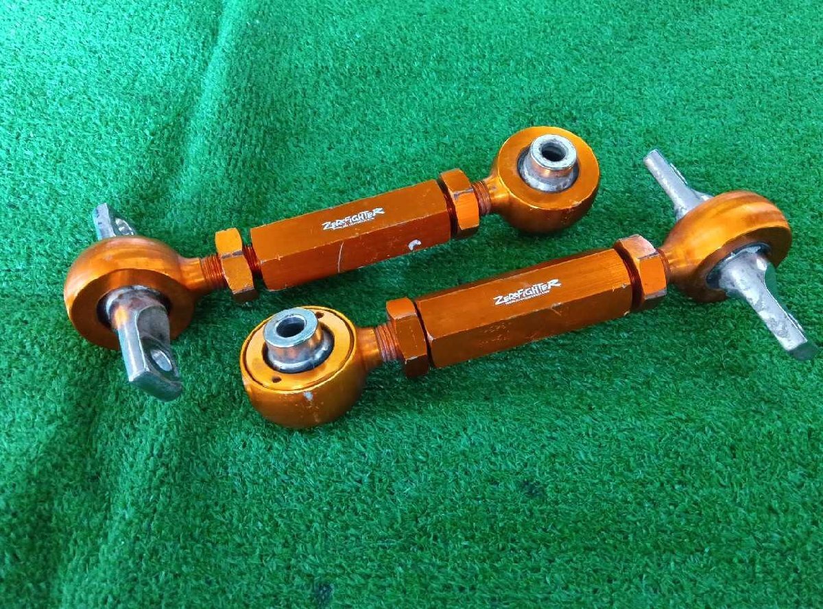 ゼロファイター 調整式ピロリアアッパーアーム 左右セット 新品未使用
