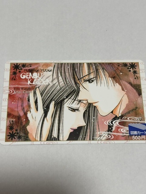 中古】☆5月発行☆佐野愛莉「ハツコイダンス！(4)」☆sho-comiの落札