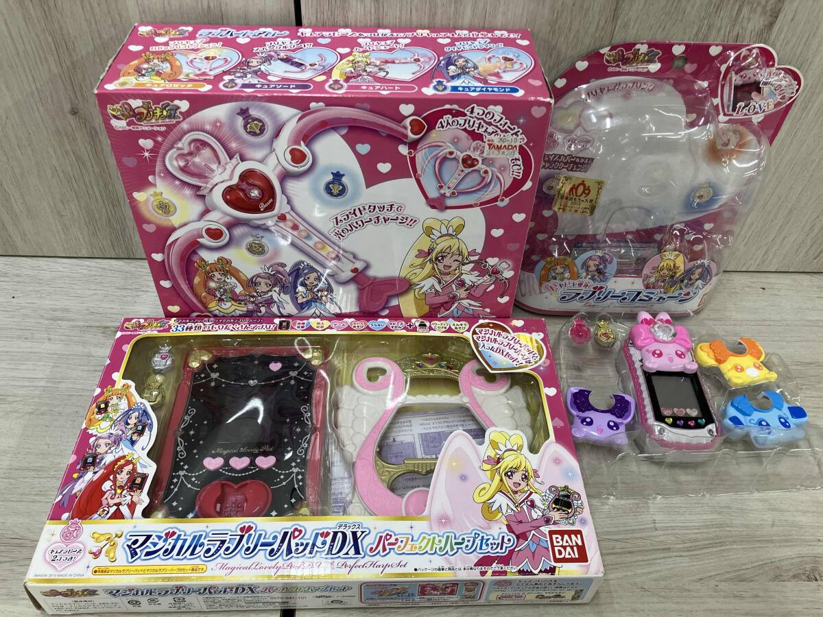⑧ ドキドキ プリキュア キュアラビーズ クリスマスケーキ 限定 含む
