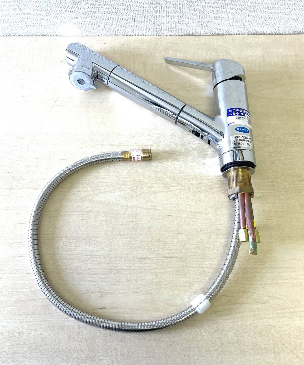 新品】送料無料 即決 新品 未使用 タカギ TAKAGI 蛇口一体型浄水器