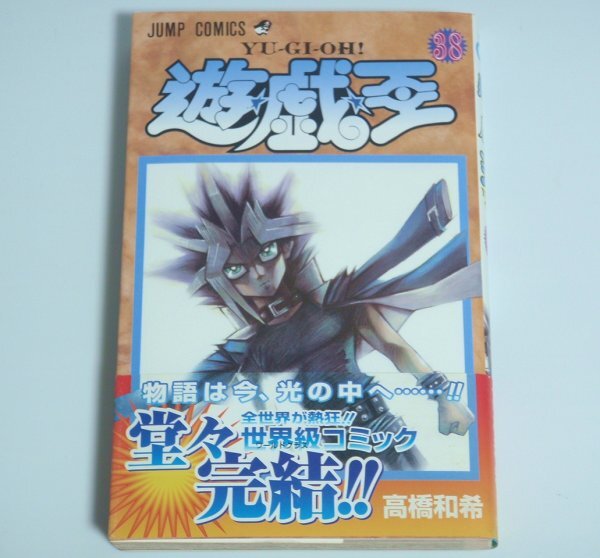 ◇集英社ジャンプコミックス◇「ジャンパラ」80種類 の落札情報詳細