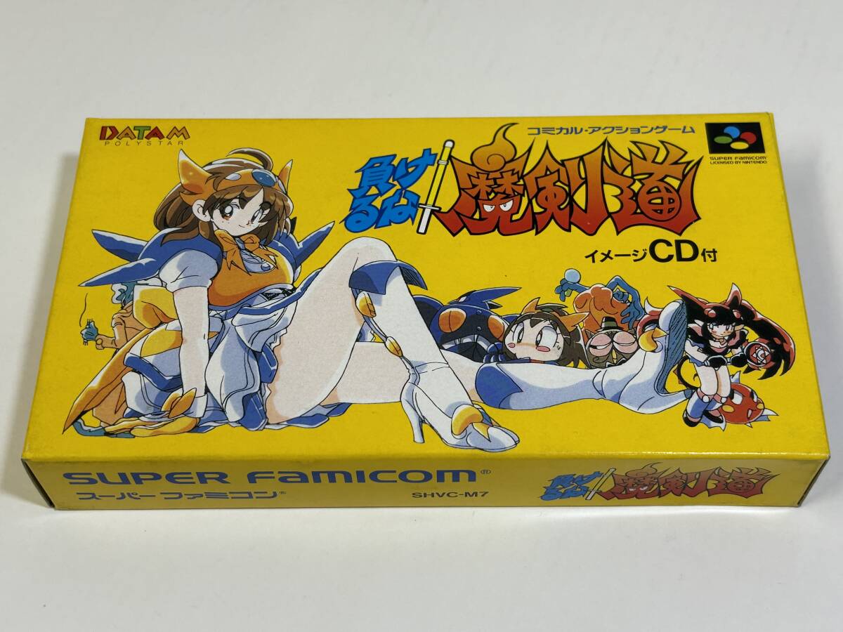 目立った傷や汚れなし】B00144649/【アニメ】LD/「負けるな!魔剣道