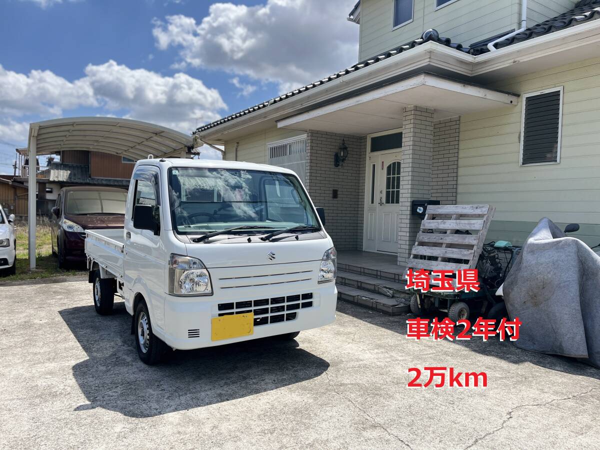 稀少ターボ！AT！キャリイトラックDB52T 4WD◇車検2年3月迄/新車時