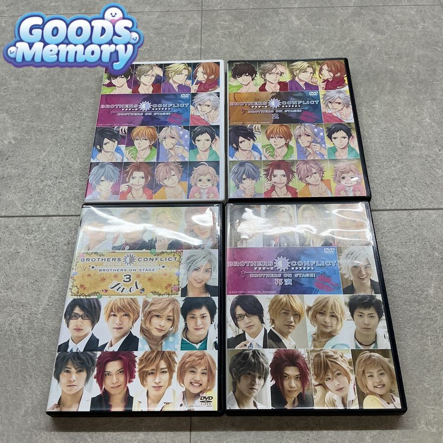 新品】 BROTHERS CONFLICT 朝日奈 梓 椿 棗 クリアファイル