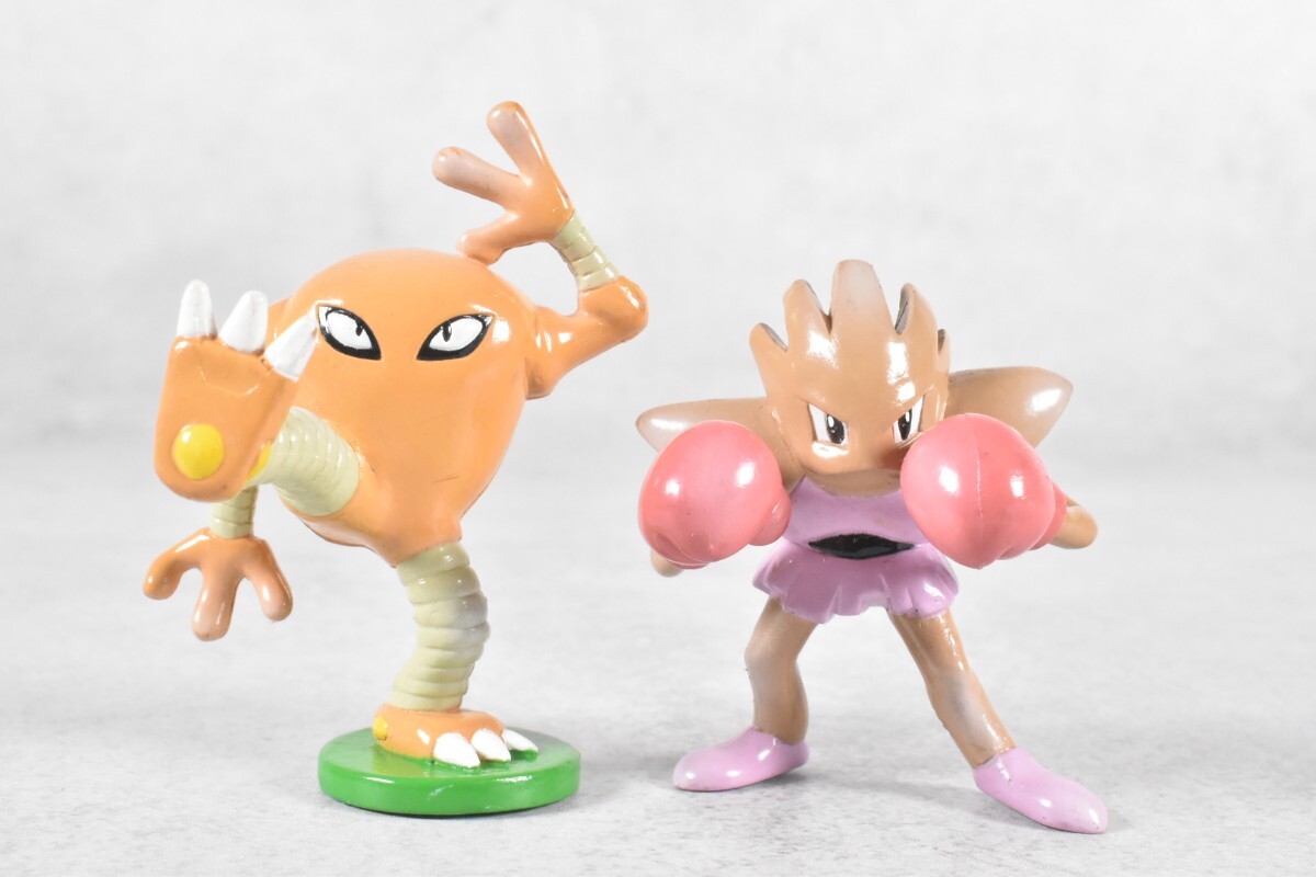 ポケモン えほん 44 サワムラー ののびるあし さかたもとはる よしだ