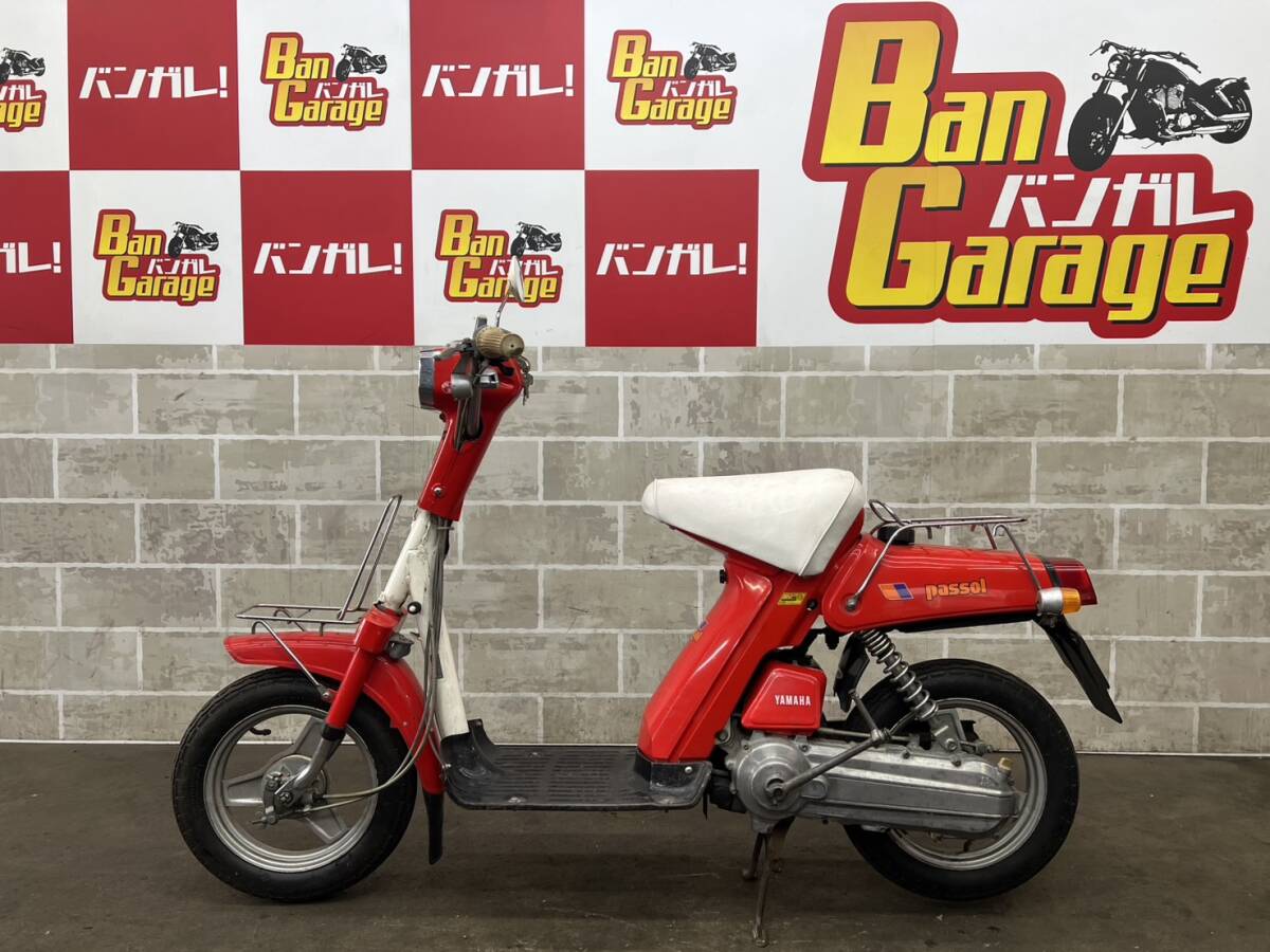 YAMAHA PASSOL パッソル 2E9】始動確認済み 書類付 程度良好♪ 原付