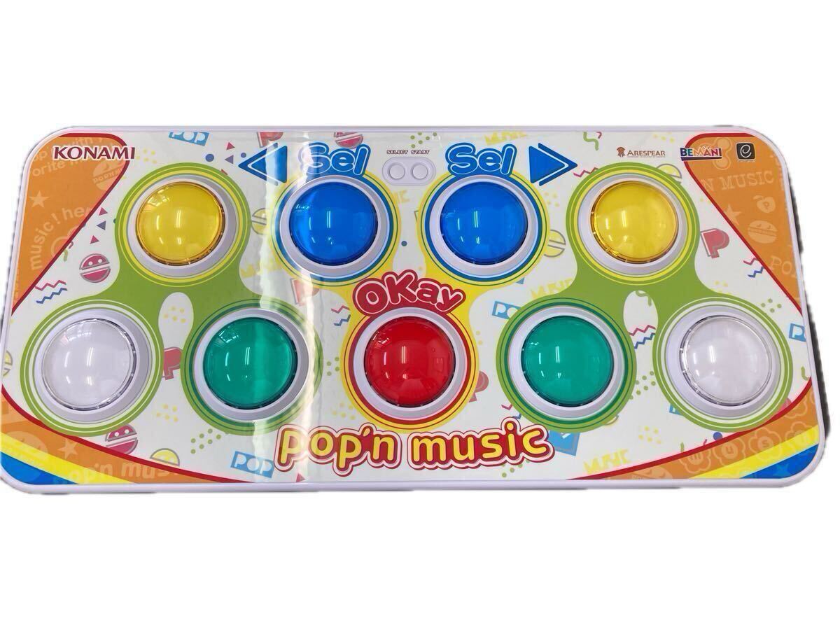 新品】ポップンミュージック コレクションシール レア 描き下ろし 3
