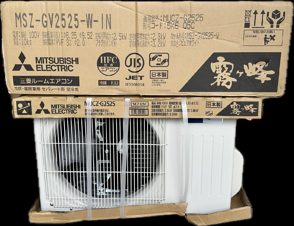 未使用）MITSUBISHI/三菱電機 EF-30UBS 有圧換気扇 本体 産業用換気